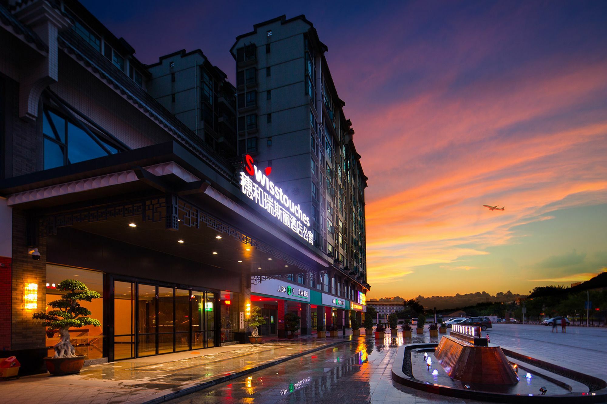 Swisstouches Guangzhou Hotel Residences Dış mekan fotoğraf